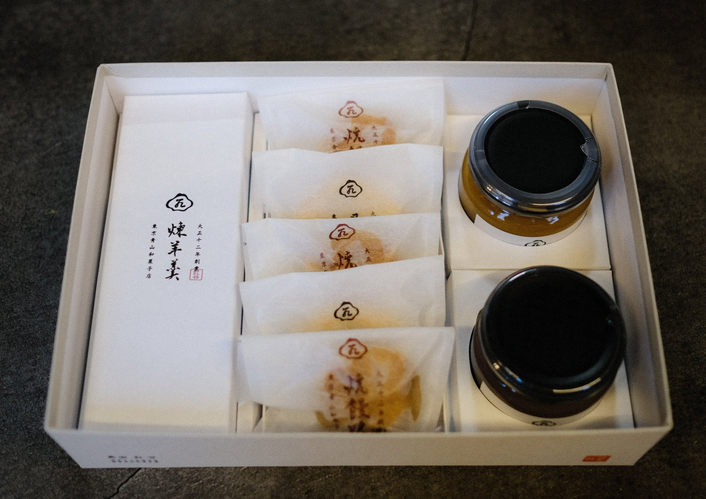 詰合せ (練り羊羹、焼饅頭、最中、餡子の瓶詰)